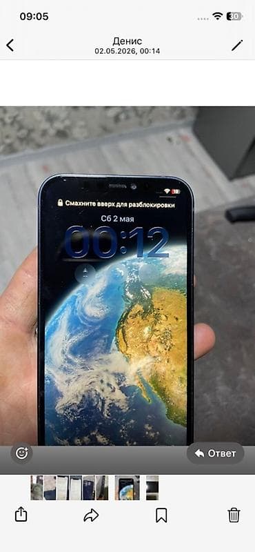 Уюлдук телефондор жана аксессуарлар: IPhone 12, Көк — 3