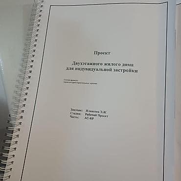Куплю земельный участок: 5 соток, Для строительства — 2