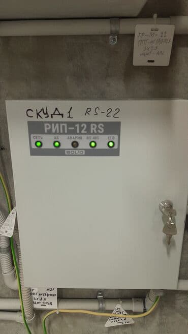 робота в канте: Электрик. Больше 6 лет опыта — 10