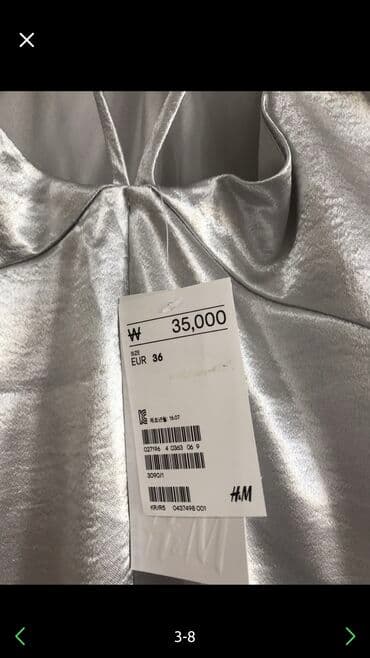 офисное платье большого размера: Платье актуально на все времена от бренда H&M 42 размер, сидит по — 4