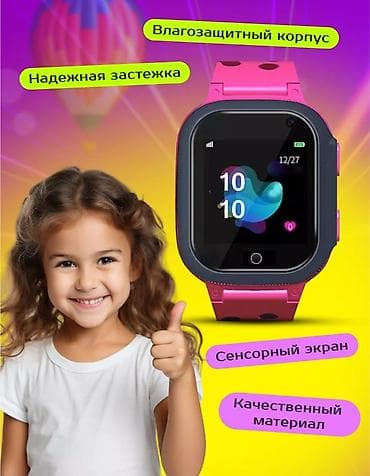 Смарт-часы: Детские смарт-часы с функциями безопасности и связи. Основные — 6