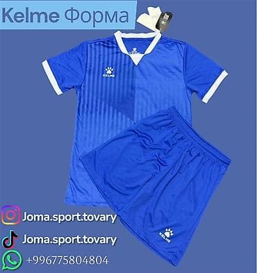 Футбольная форма Kelme - Комплект: футболка + шорты - Цвет: синий с