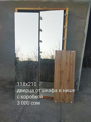 single bed: Двери для домов и квартир, Деревянная, Одностворчатая, Со стеклом, цвет - Желтый — 7