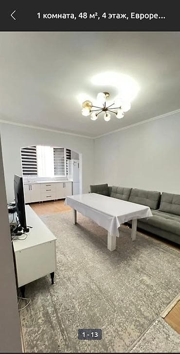 купить квартиру 2 комнатную: 2 комнаты — 6