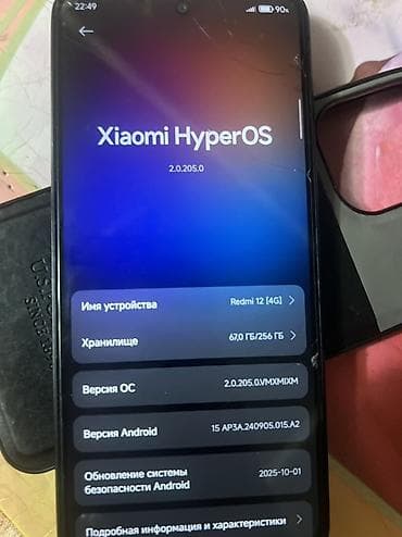 mini 3 pro: Redmi, Redmi 12, Б/у, 256 ГБ, цвет - Черный — 3