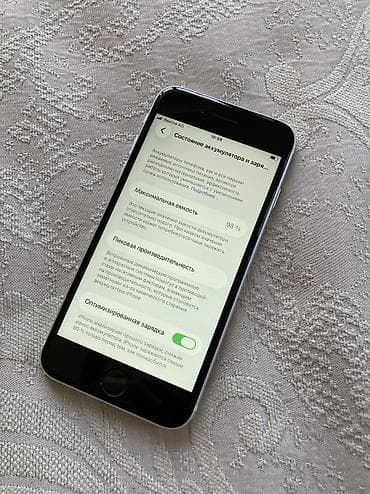 iphone xt: IPhone SE 2020, Б/у, 64 ГБ, Белый, Чехол, 98 % — 10