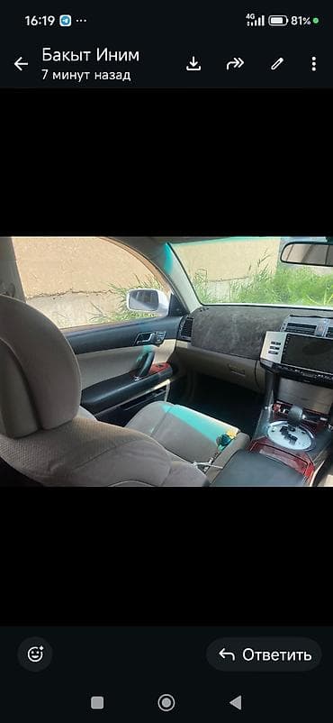 Toyota Mark X: 2005 г., 2.5 л, Автомат, Бензин, Седан — 8