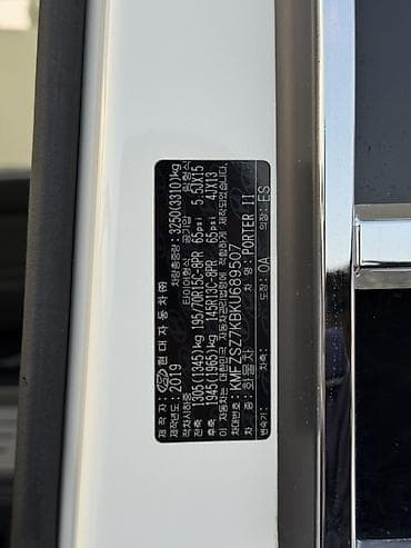 авто печ: Легкий грузовик, Hyundai, Стандарт — 10