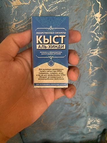 face: Эркектерге куч кубат энергия беруучу витаминдер 1) BIO-HERBS Royal — 9