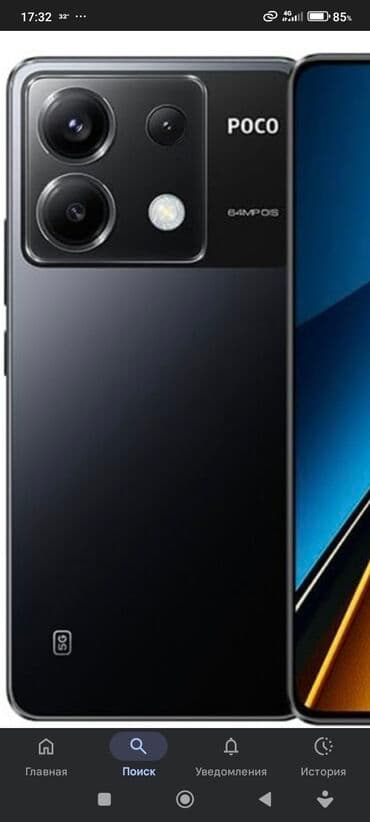 сигнализация с диалоговым кодом: Xiaomi, 15, 256 ГБ, цвет - Черный, 2 SIM — 1