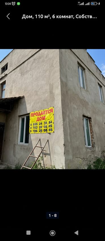 недостроеные дома: Дом, 110 м², 6 комнат, Собственник, ПСО (под самоотделку) — 1