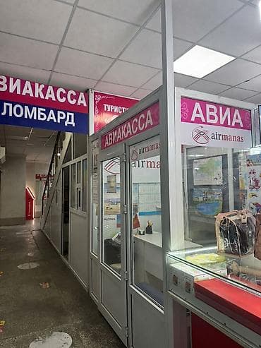 Ошский рынок / базар Сдается офис Площадь: 4м2 В торговом центре