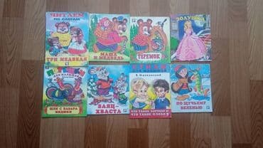 купить школьную доску для начальных классов: Подборка детских книг и пособий для чтения, развития и обучения — 2