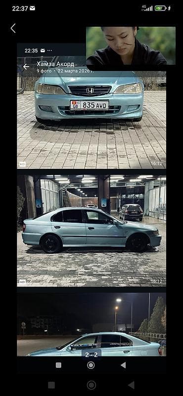 Honda Accord: 2001 г., 2 л, Типтроник, Бензин, Седан