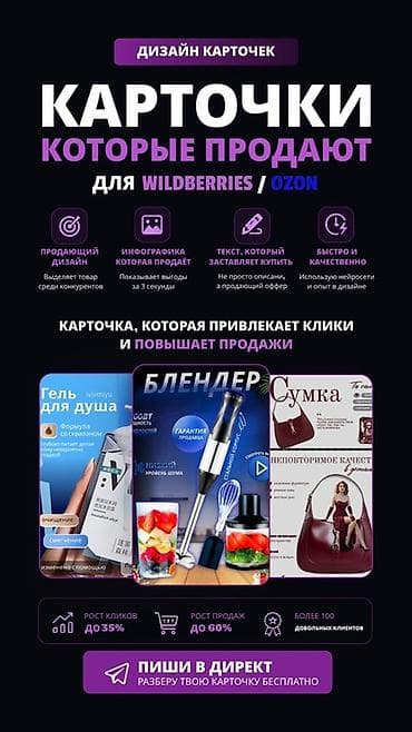 Графический дизайнер