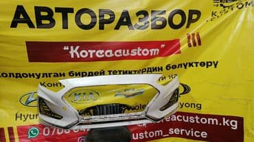 хендай соната 2015 цена: Бампер Hyundai, Б/у, Оригинал — 5