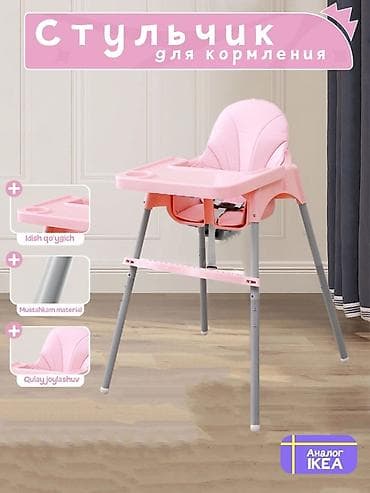 галстук чехол: Стульчик для кормления, Новый, Другой бренд, Пластик, Трансформер, цвет - Голубой, Самовывоз, Платная доставка — 2