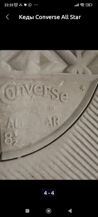 женские слипоны больших размеров: Кеды — 4