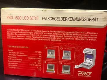 шиномонтажное оборудование для грузовых автомобилей бу: PRO 1500 IRPM детектор валют — 5