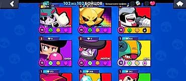 с мыкан: Аккаунт Brawl Stars СРОЧНО - Уровень профиля: 43 - Клан: «Умар Жарык — 2