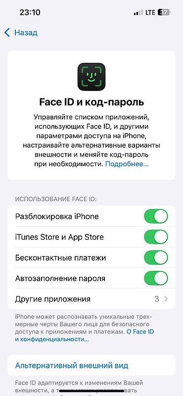 pad pro: IPhone 13, Б/у, 128 ГБ, Синий — 7