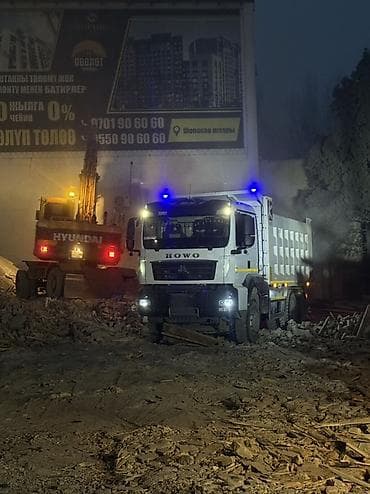 Буйрутма берүү Хово, Курулуш таштандыларын чыгаруу