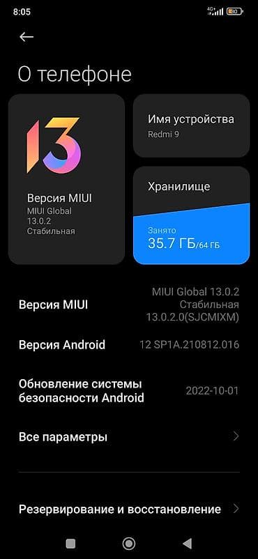 redmi note 15 pro plus: Redmi, Redmi 9, Б/у, 64 ГБ, цвет - Черный — 1