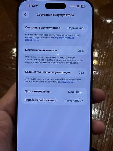 iphone 13 pro max osh: IPhone 16 Pro Max, Б/у, 512 ГБ, Black Titanium, Чехол, Кабель, 99 % — 2
