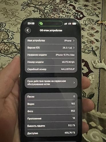 skyworth 32: IPhone 15 Pro Max, Б/у, 512 ГБ, 86 % — 1