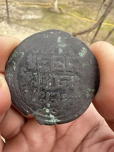 Антиквардык сааттар: Крупная круглая медная/бронзовая монета/жетон с арабской 1736 год — 2