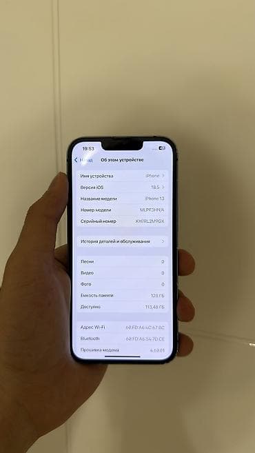 IPhone 13, Б/у, 128 ГБ, Синий, 85 % — 7