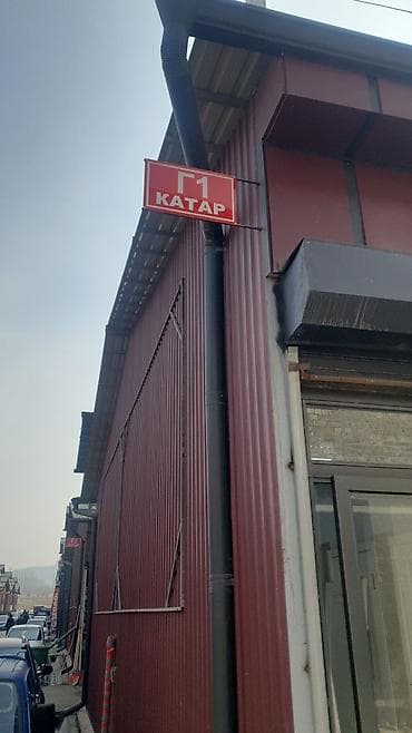 компьютерные столы цены: Эшик. Двери. Эшик. Двери.ЭШИКТЕР. Ош базар строительный — 2