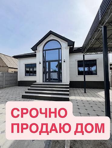 4 bedroom: Продаём дом — 1