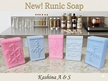 Дом и сад: Руническое мыло Kashina A & S - Авторские бруски ручной работы с — 2