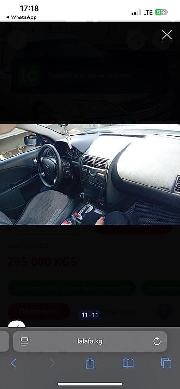 dewoo lanos: Ford Mondeo: 2003 г., Автомат, Седан — 5