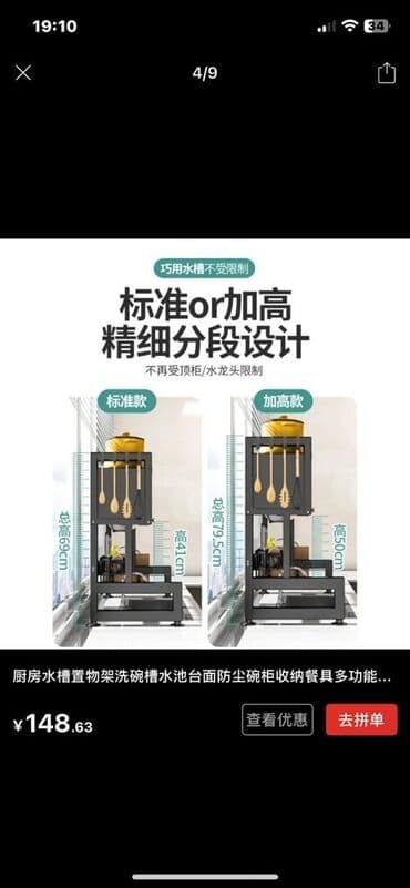 сушилка для посуды бу: Сушилка для посуды на рокавину — 3