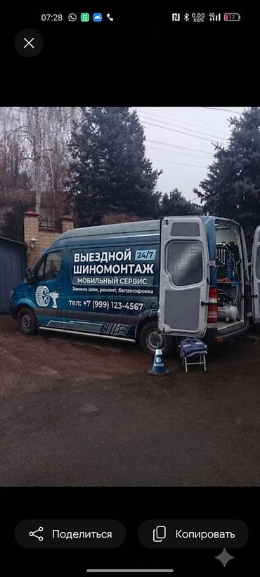 кулуч ремонт: Шиномонтаж, Замена шин, С выедом, Специализация: Легковое авто — 1