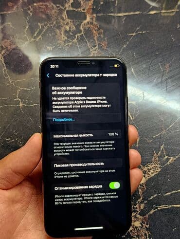 дайсон оригинал цена бишкек: IPhone Xs, 256 ГБ, Алтын, Заряддоочу түзүлүш, Коргоочу айнек, Кабель, 100 % — 6
