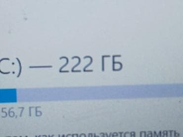 asus core i5: Для учебы, Intel Core i5 — 2