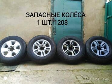 митсубиси мантеро спорт: Продаются! Запаски, комплекты дисков и резина! Фораннер секвойя лексус — 3