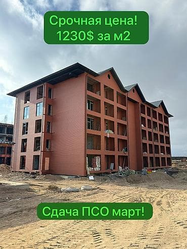 дом гараж: Сдан, Элитка, 1 комната, 35 м² — 1