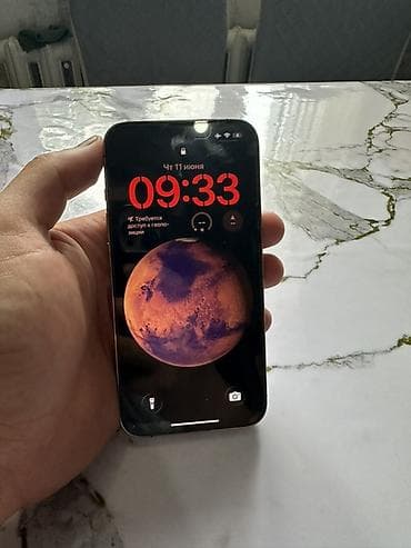 xbox series х: IPhone 13 Pro, Золотой — 1