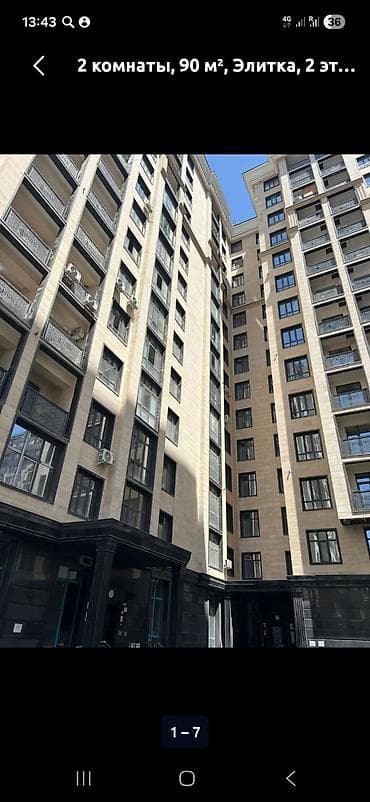 2комнаты: 2-комнатная квартира в современном жилом комплексе. Площадь: 78–90 м² — 2
