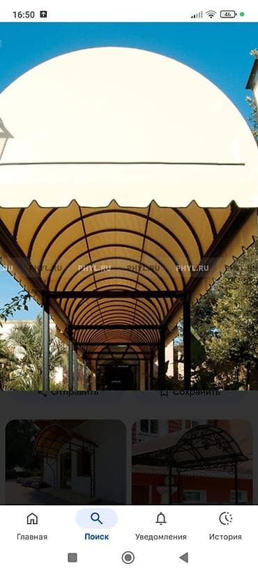 сварка навесы: Изготовления каркасов Материал: Металл — 3