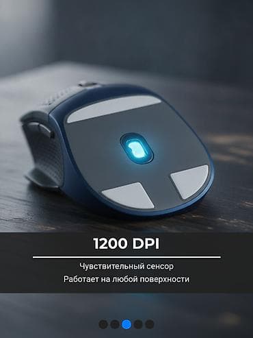 gtx 450: Беспроводная компьютерная мышь - Эргономичная форма: удобно лежит в — 3