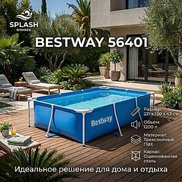 Бассейн Bestway 56401 — каркасная прямоугольная модель для дачи и