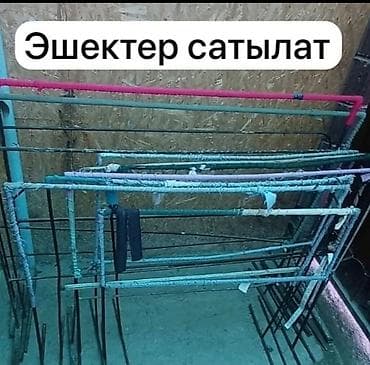 500сомдон эшектер САТЫЛАТ