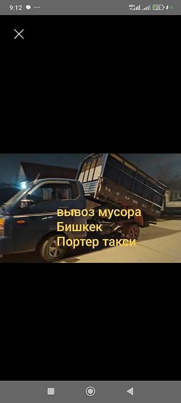 jack e4: Портер Такси Портер Такси Портер Такси Портер Такси Портер Такси — 1