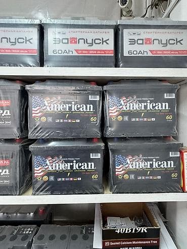 одиссей r6: Автомобильные аккумуляторы и АКБ для техники - Линейка Medalist — 6