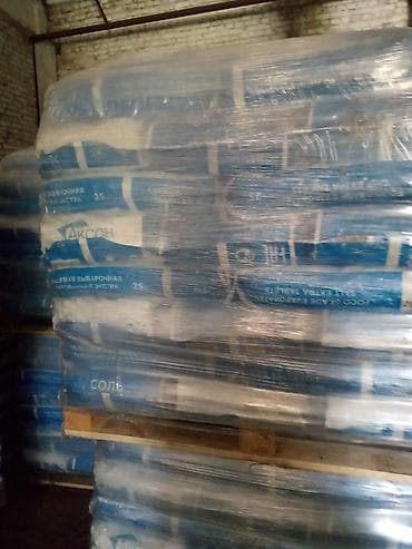 соль для животных: Техническая соль, Для водоснабжения, В мешках — 5